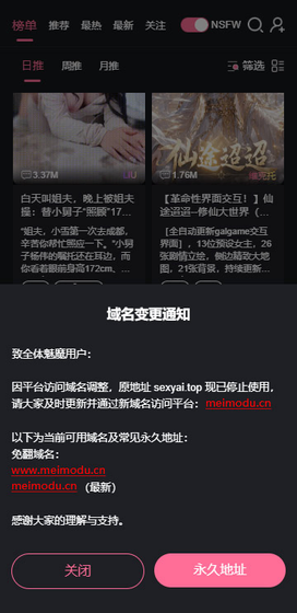 Meimodu妹魔都 - AI角色扮演与情感陪伴聊天软件 Hero图
